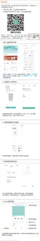 M3智能窗帘 (WIFI)